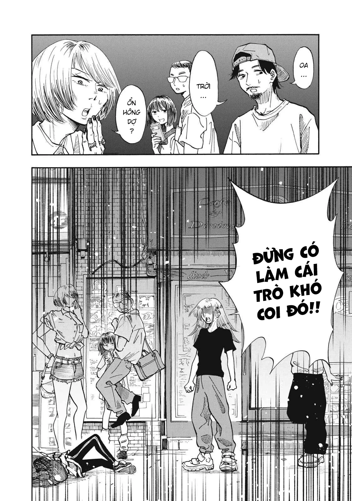 Urikko Chapter  19 - 16