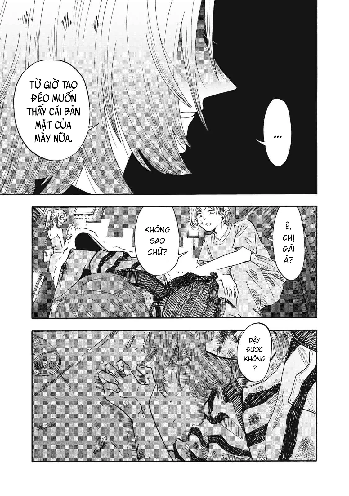 Urikko Chapter  19 - 17