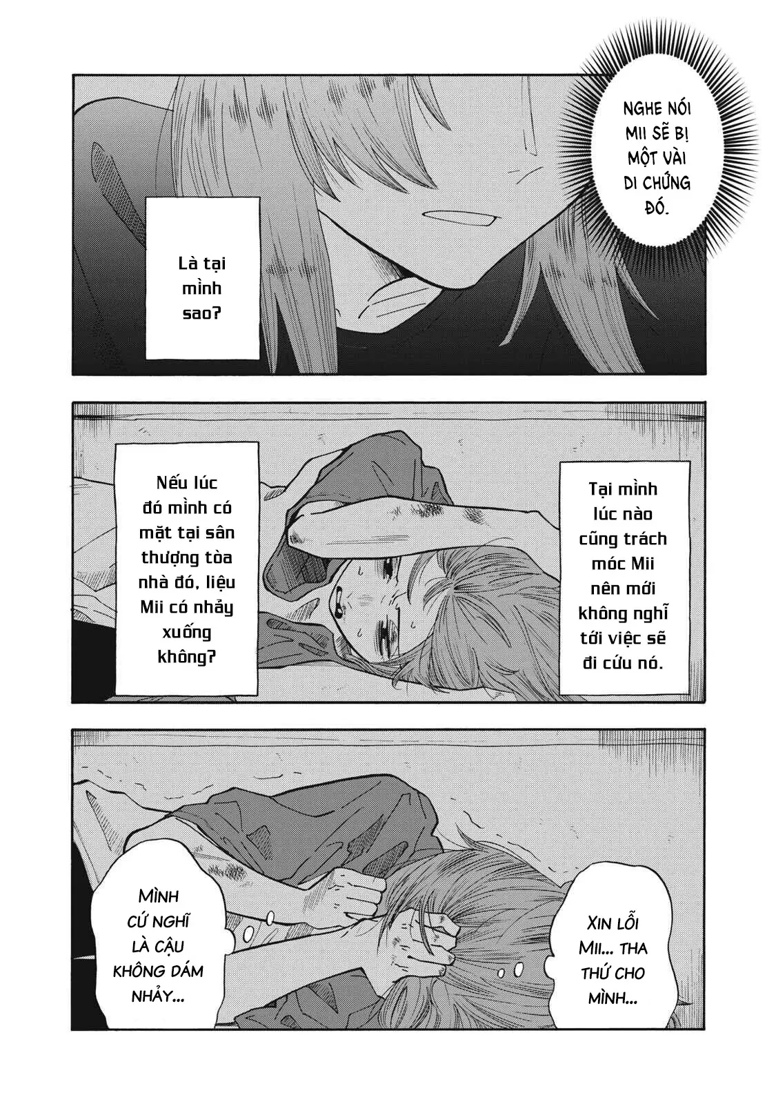 Urikko Chapter  20 - 6