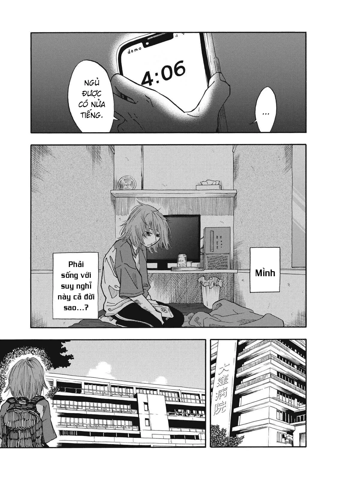 Urikko Chapter  20 - 9