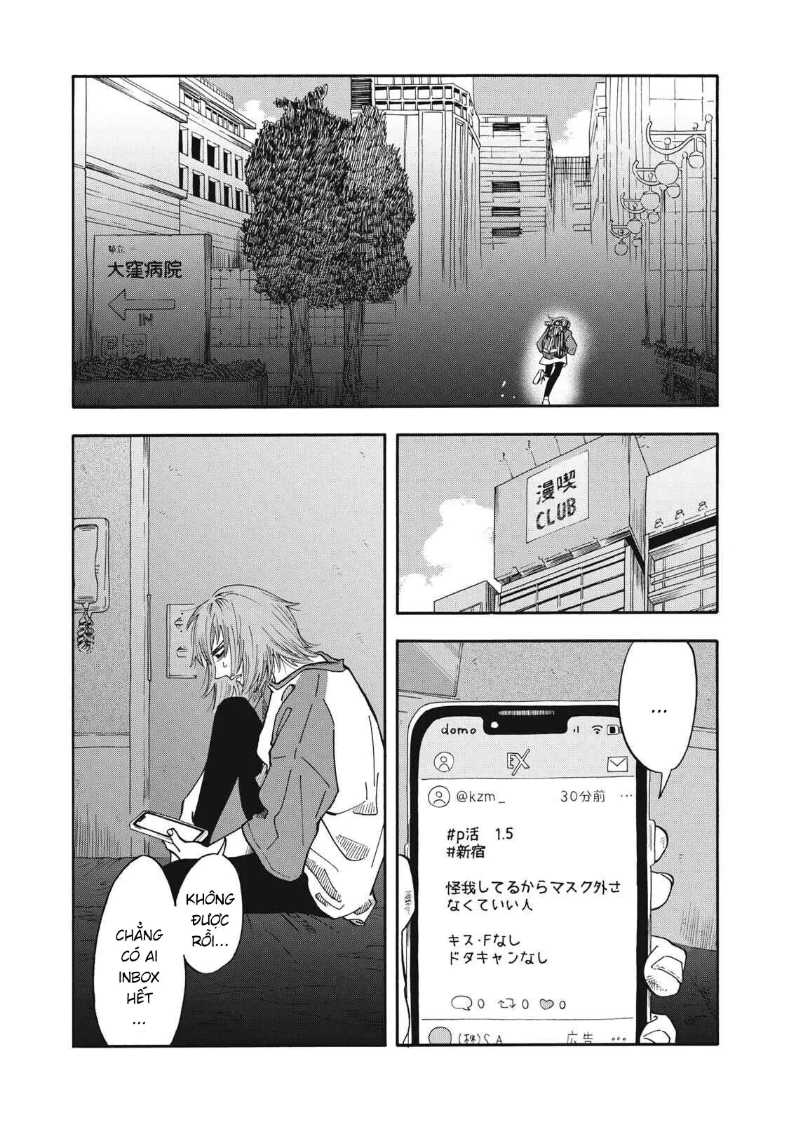 Urikko Chapter  20 - 11