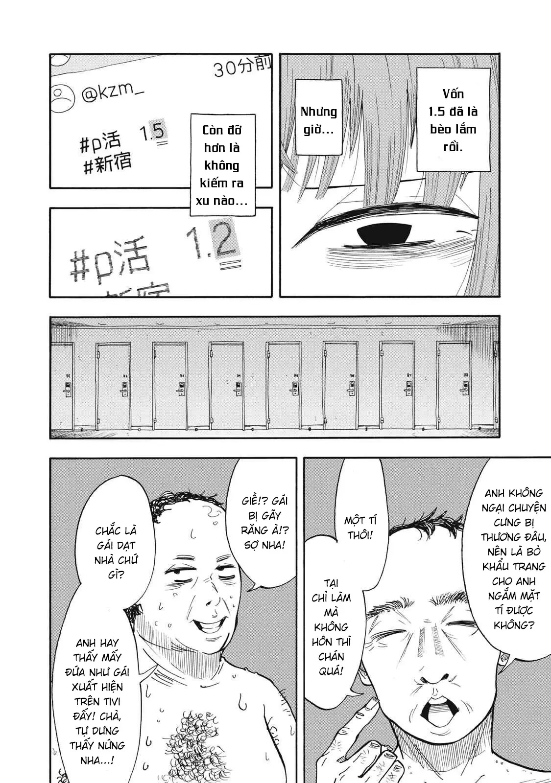 Urikko Chapter  20 - 14