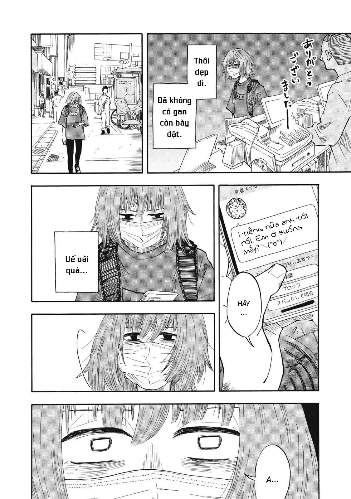 Urikko Chapter  20 - 16