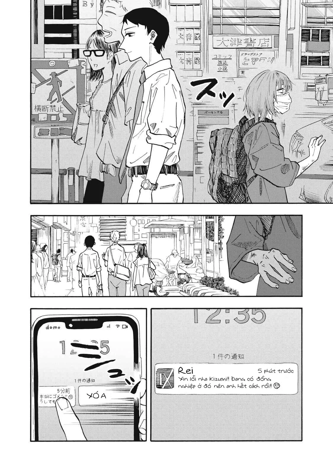 Urikko Chapter  20 - 18