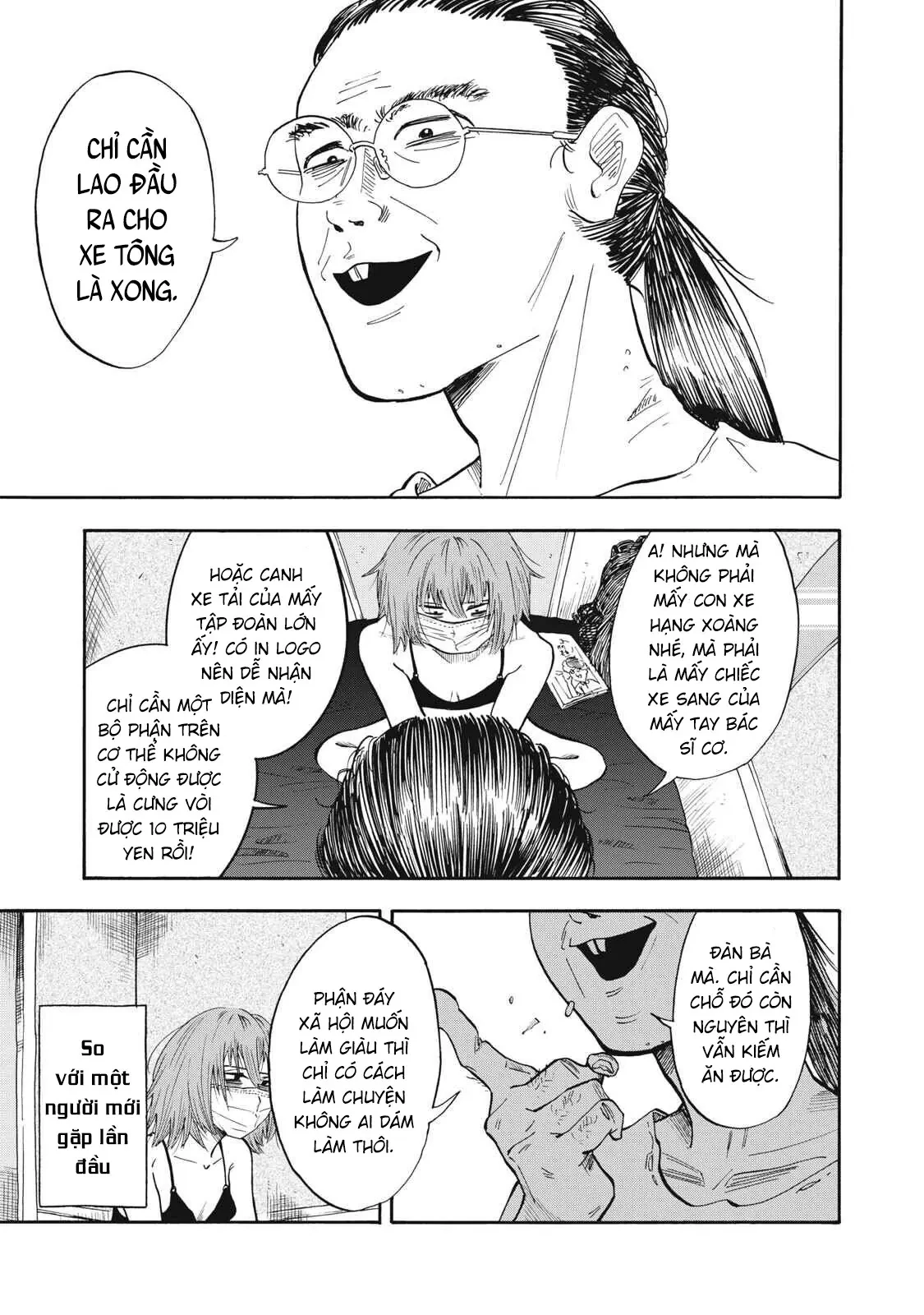Urikko Chapter  20 - 21