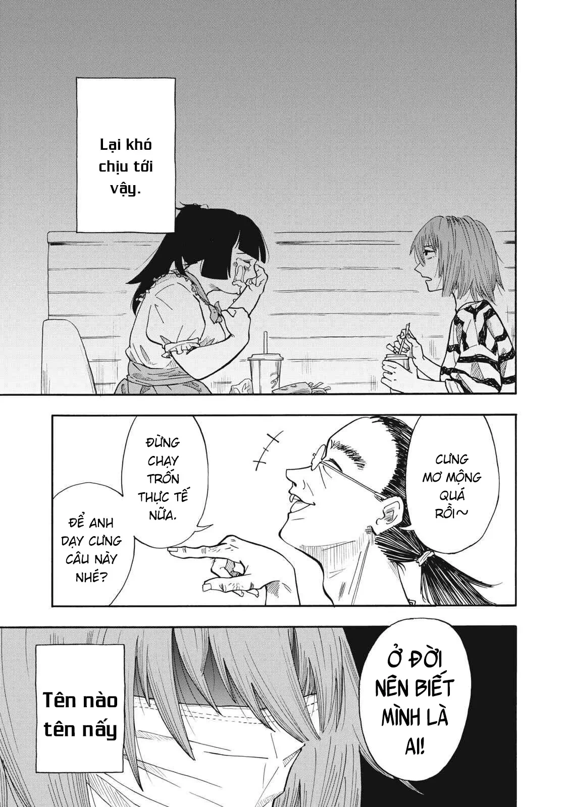 Urikko Chapter  20 - 23