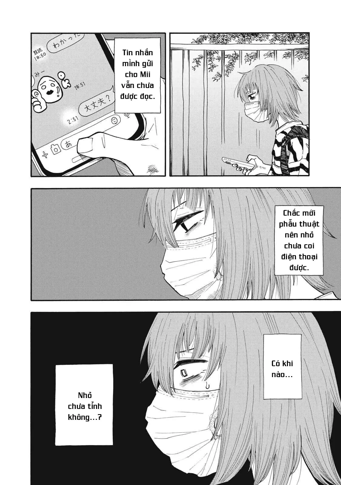 Urikko Chapter  21 - 3