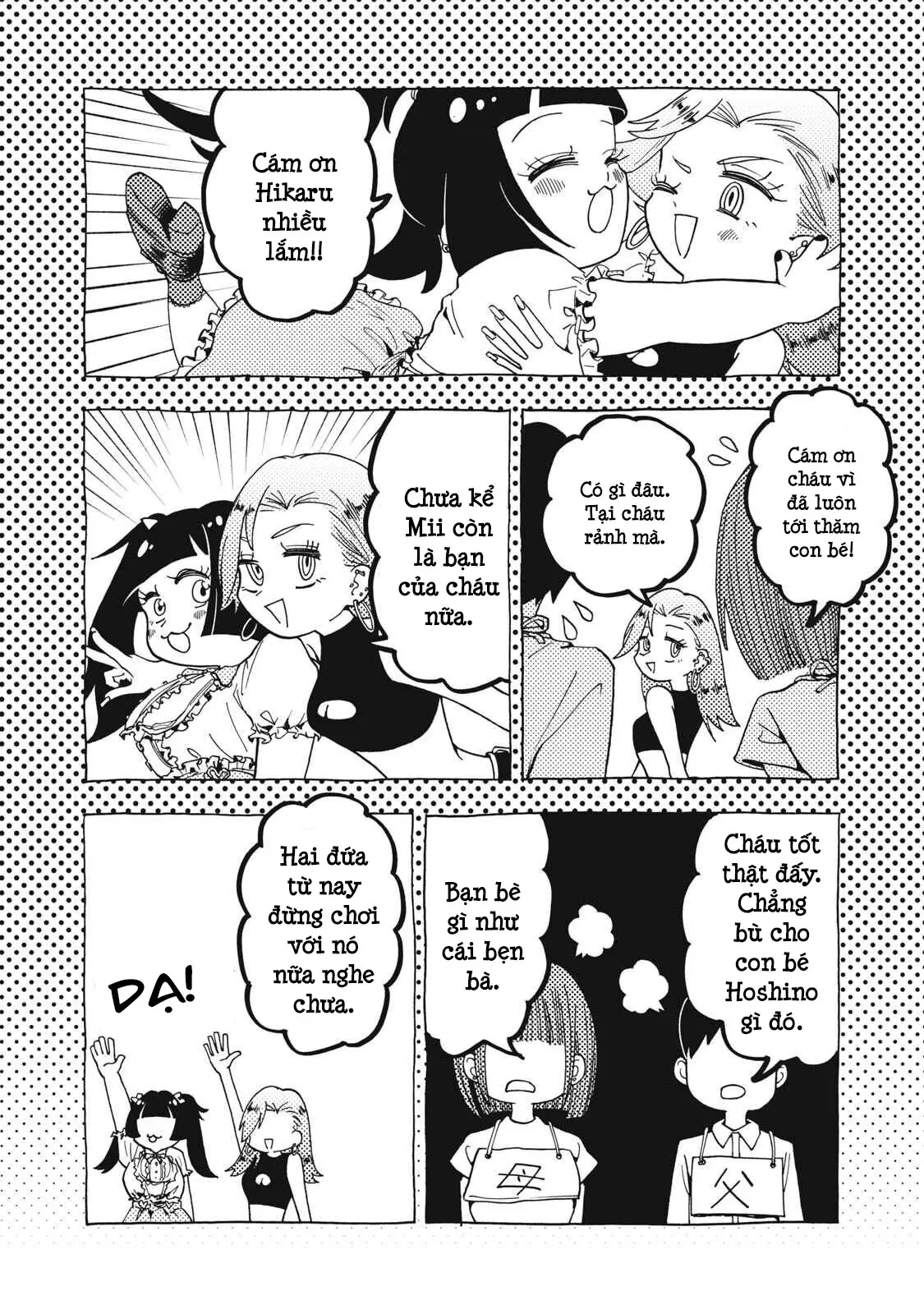 Urikko Chapter  21 - 5