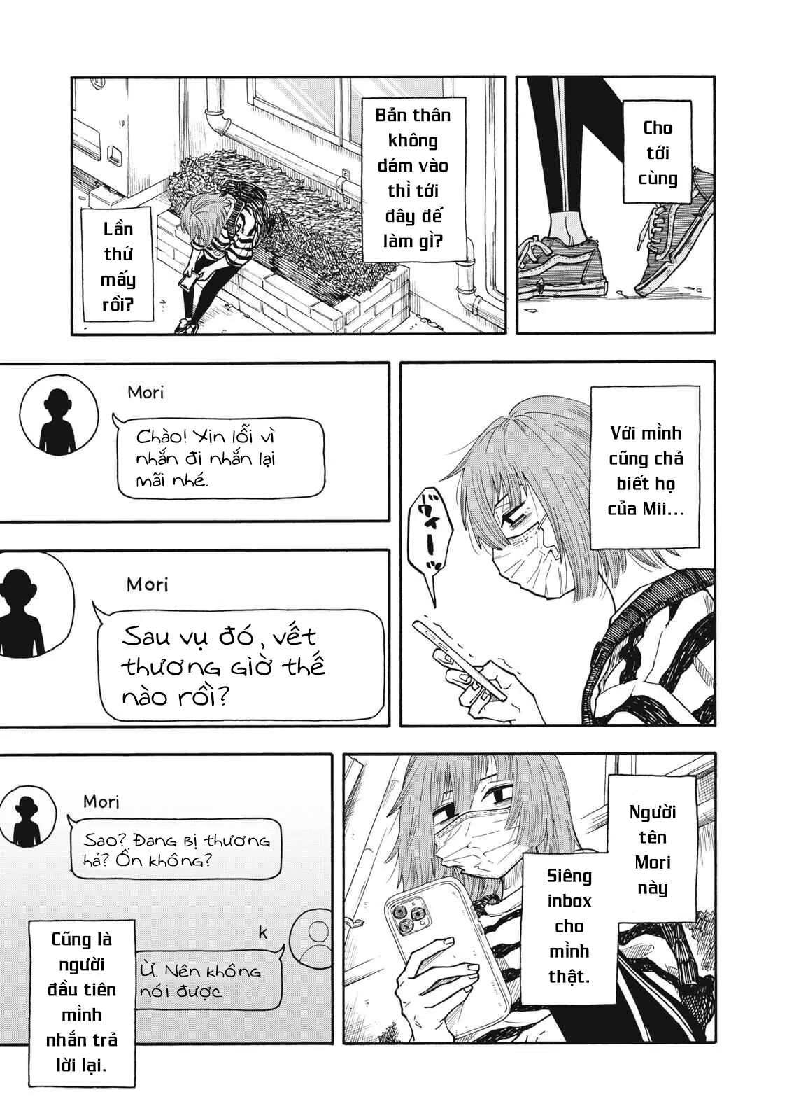 Urikko Chapter  21 - 6