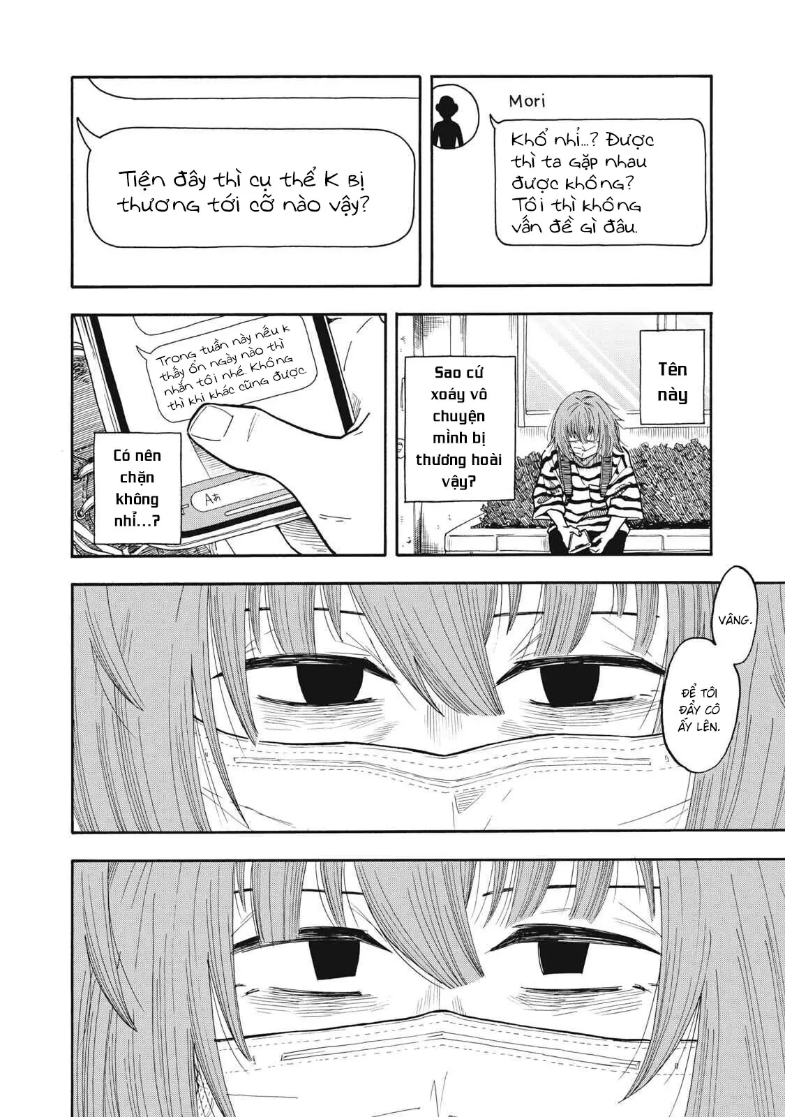 Urikko Chapter  21 - 7