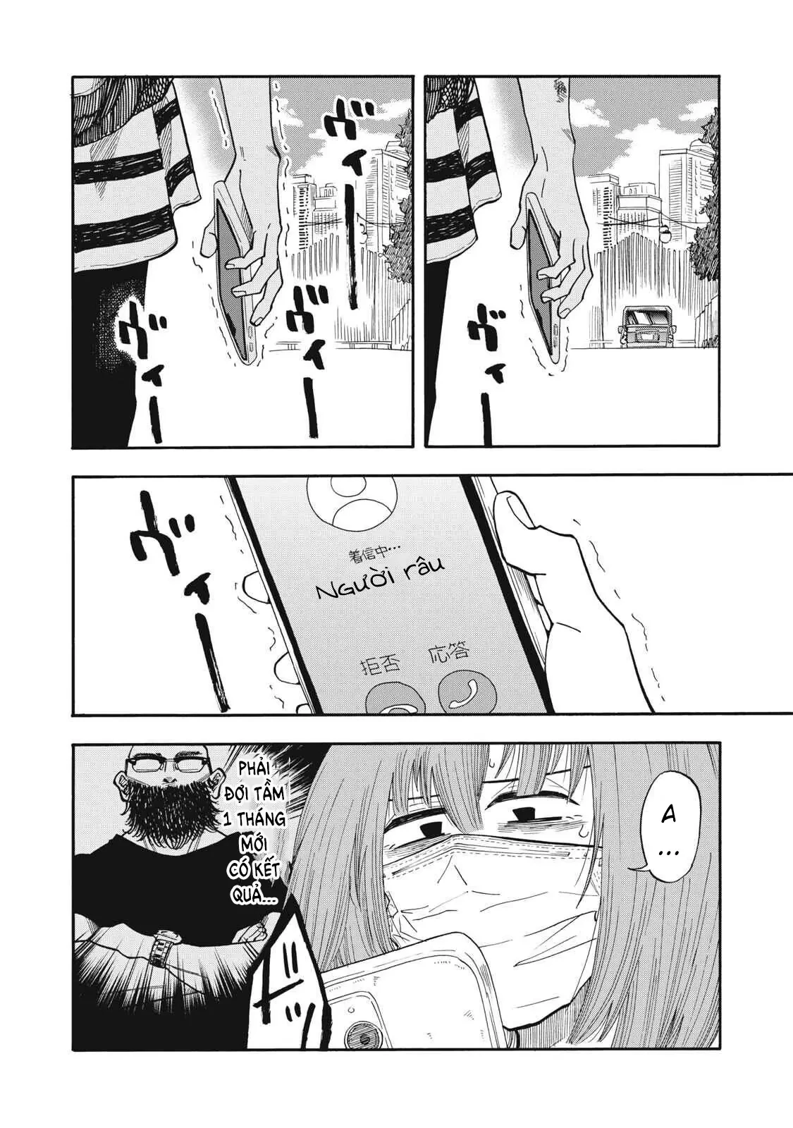 Urikko Chapter  21 - 11