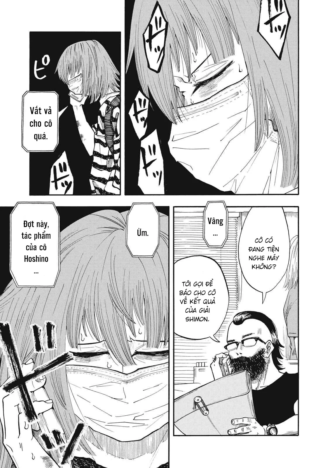 Urikko Chapter  21 - 12