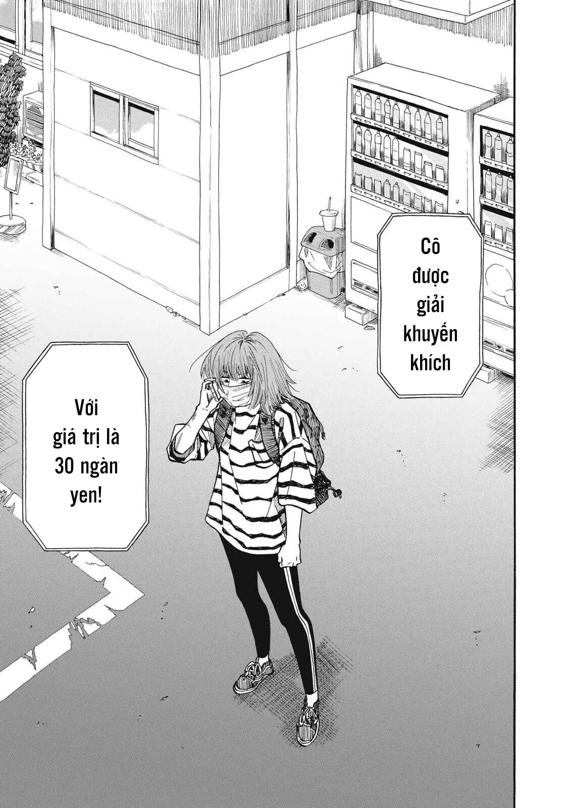 Urikko Chapter  21 - 14