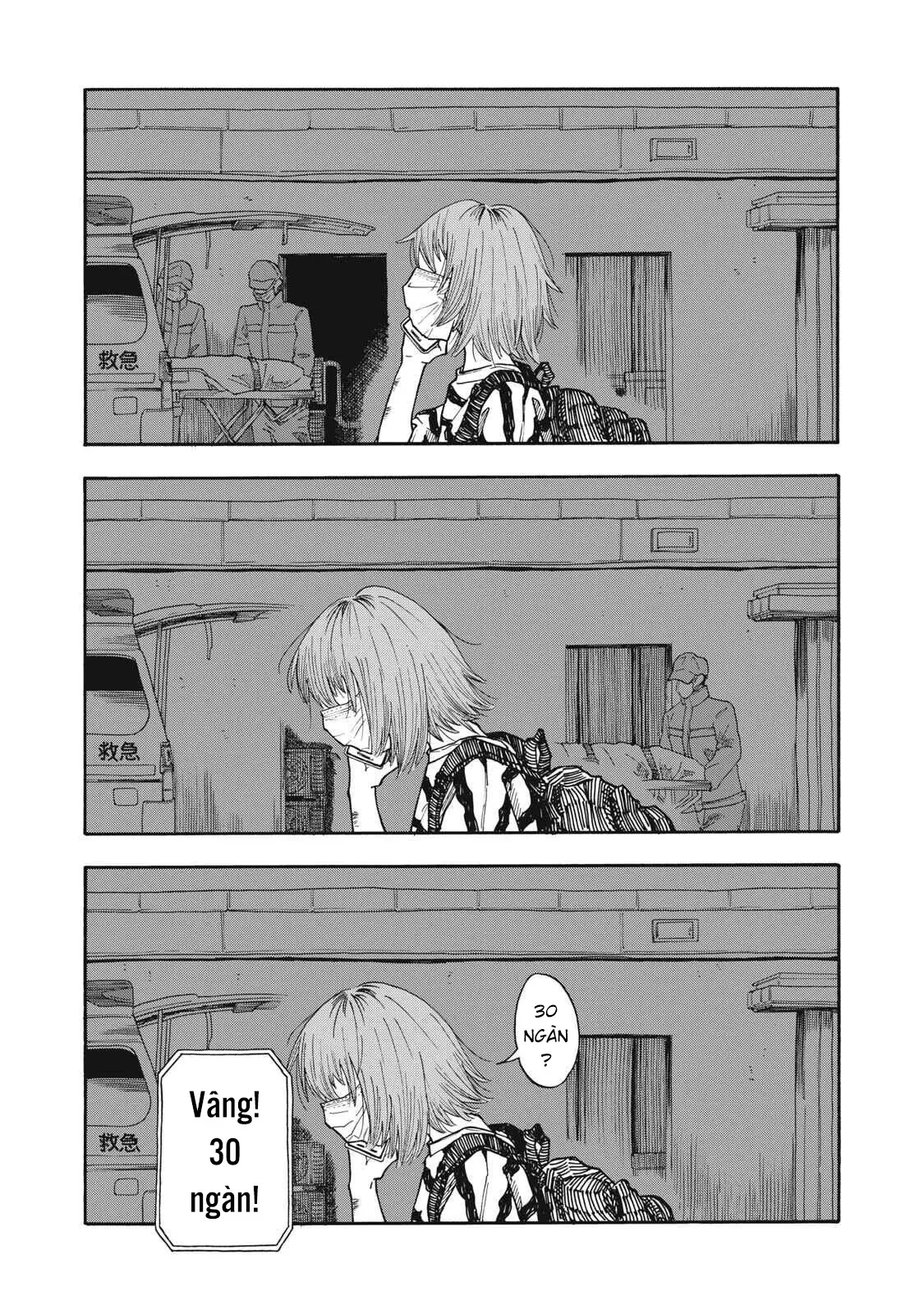 Urikko Chapter  21 - 15