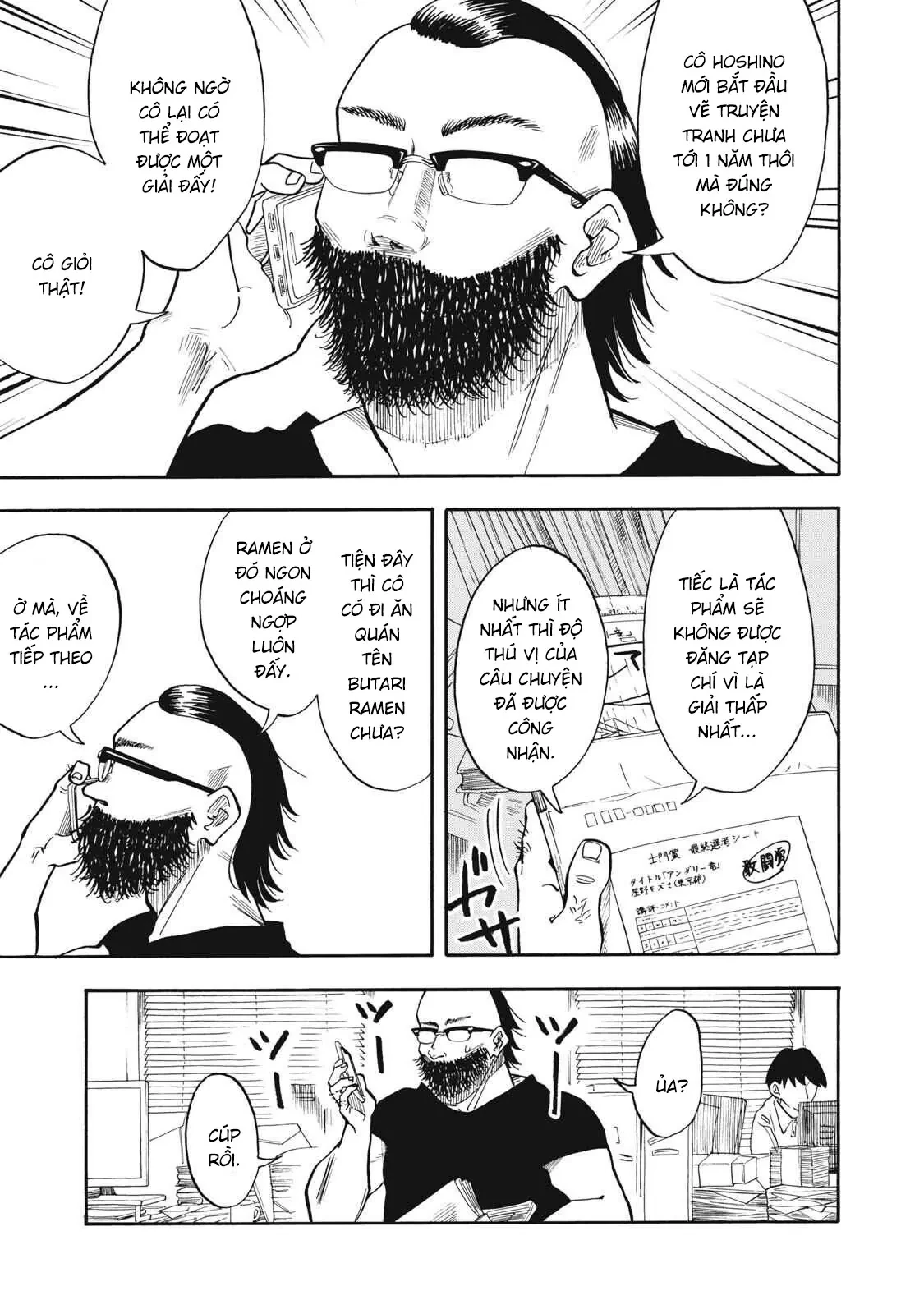 Urikko Chapter  21 - 16
