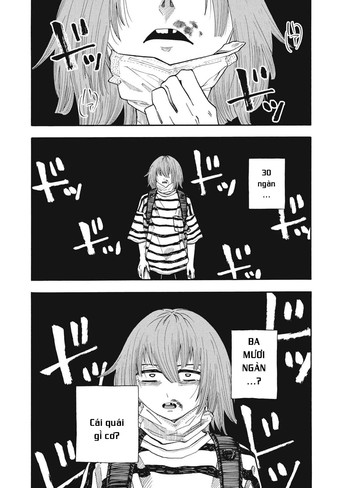 Urikko Chapter  21 - 17