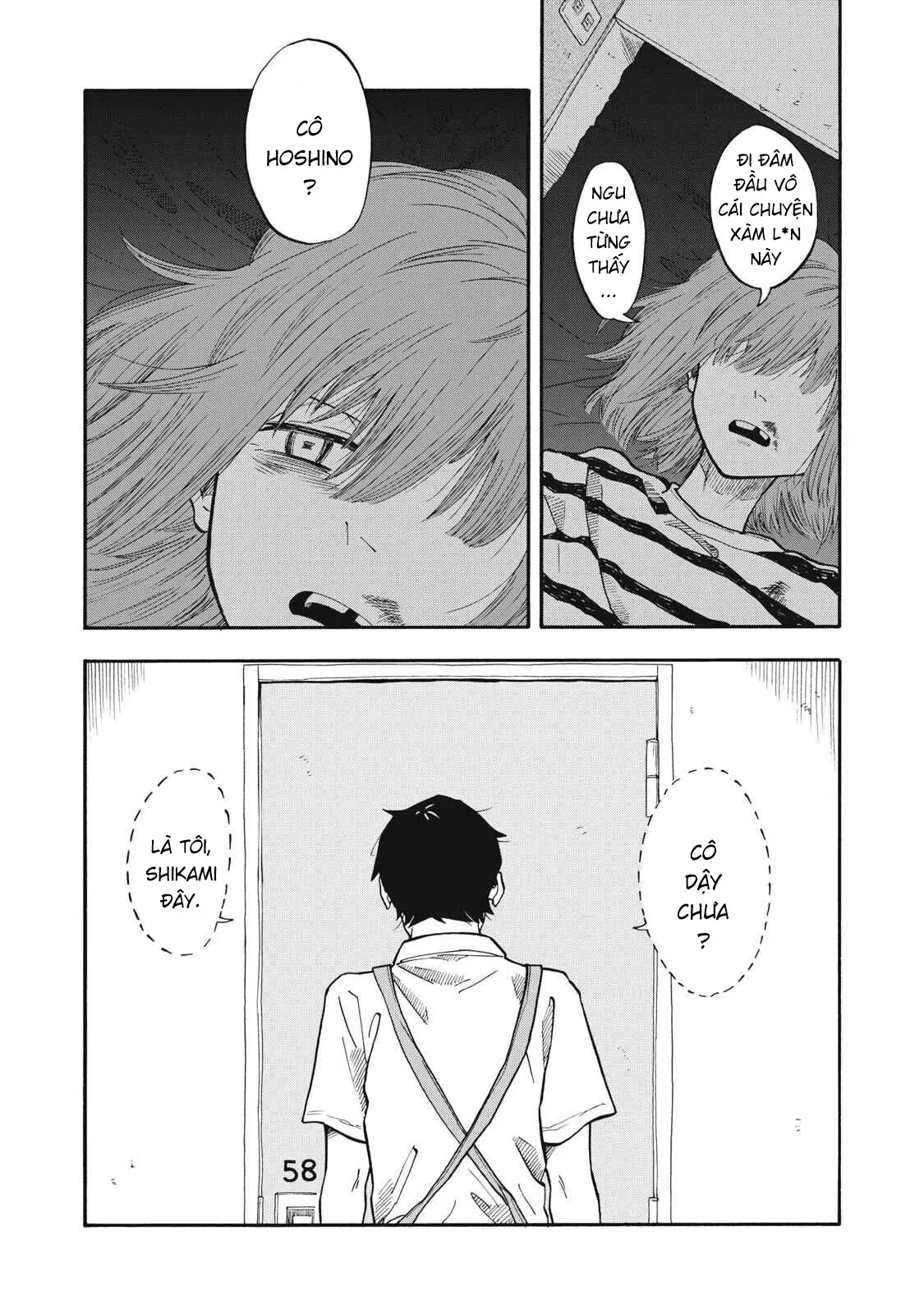 Urikko Chapter  22 - 6