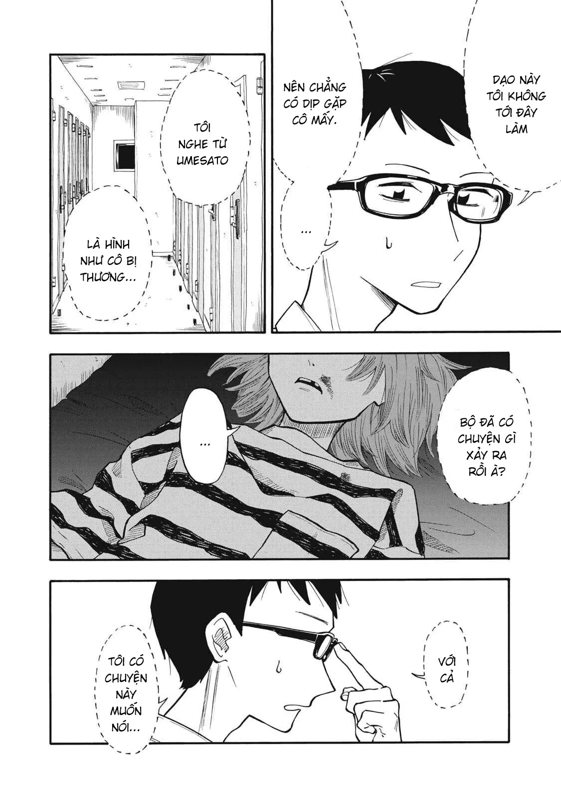 Urikko Chapter  22 - 7
