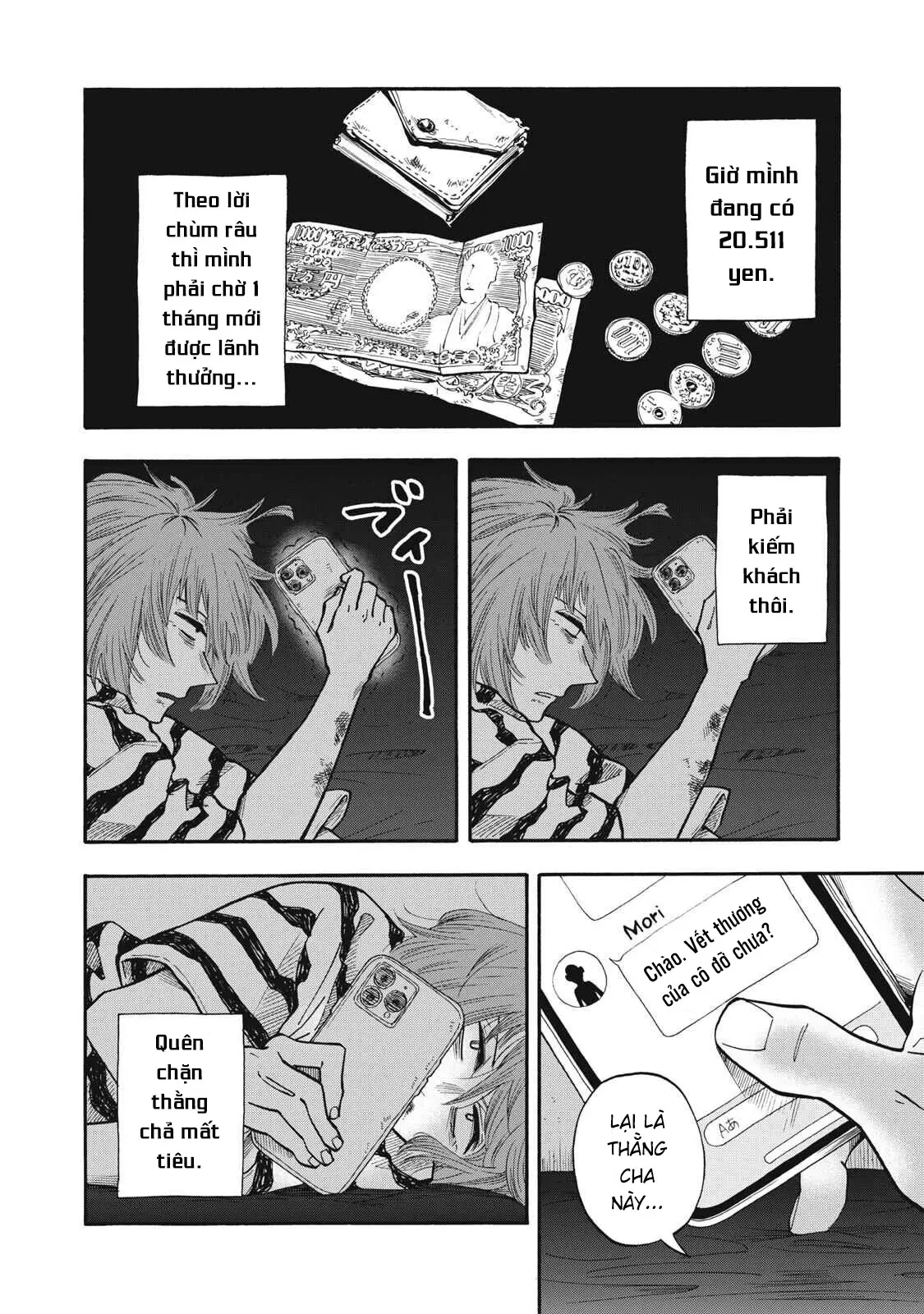 Urikko Chapter  22 - 11
