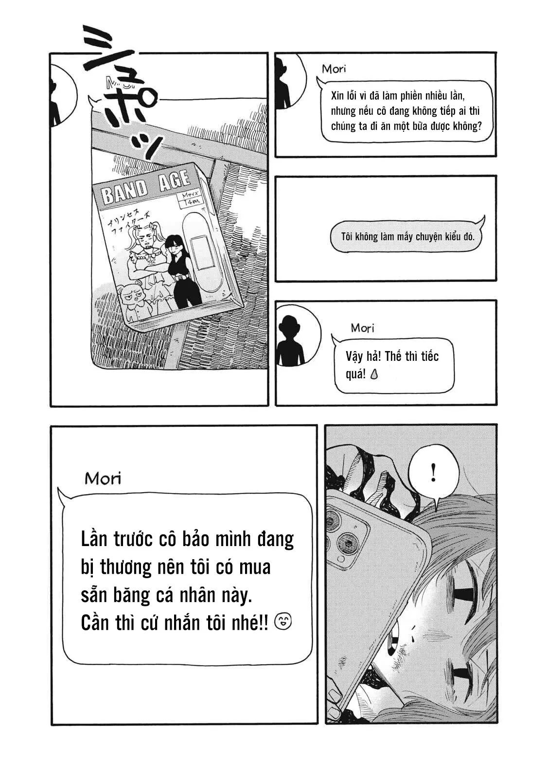 Urikko Chapter  22 - 12