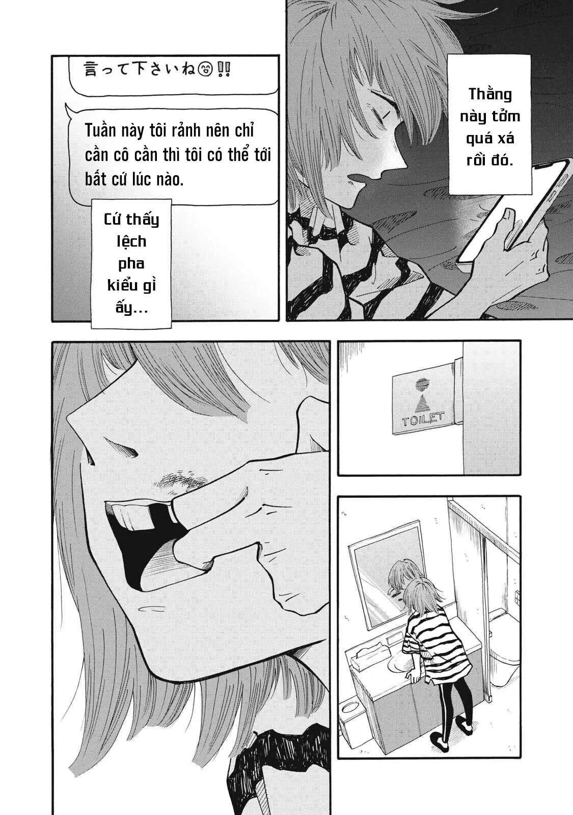 Urikko Chapter  22 - 13