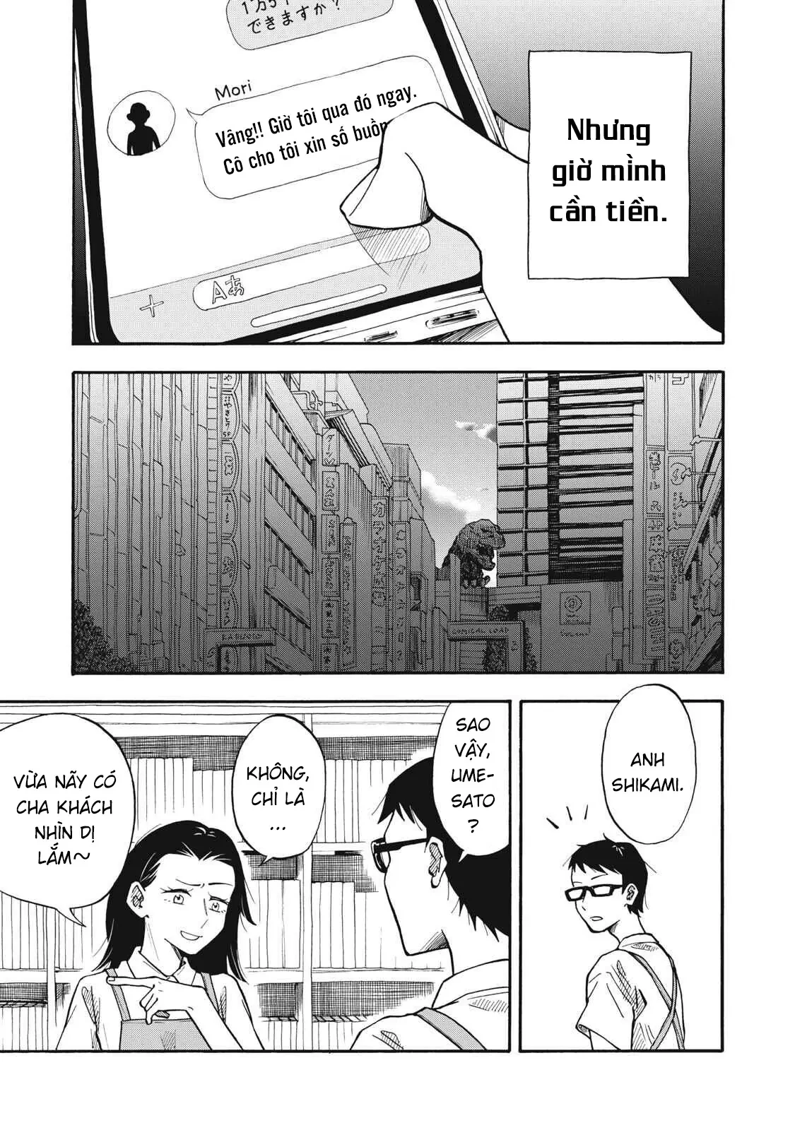 Urikko Chapter  22 - 16