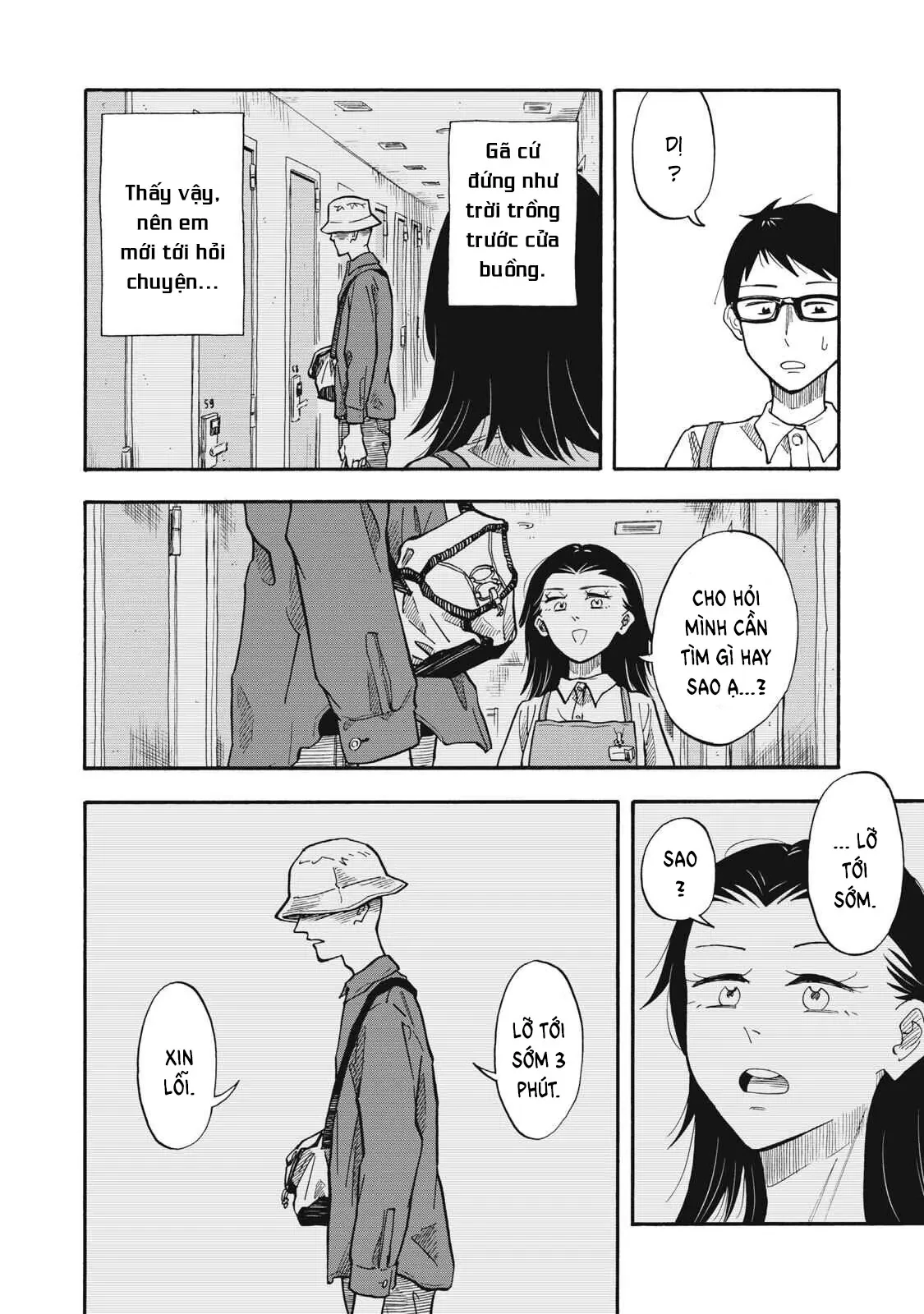 Urikko Chapter  22 - 17