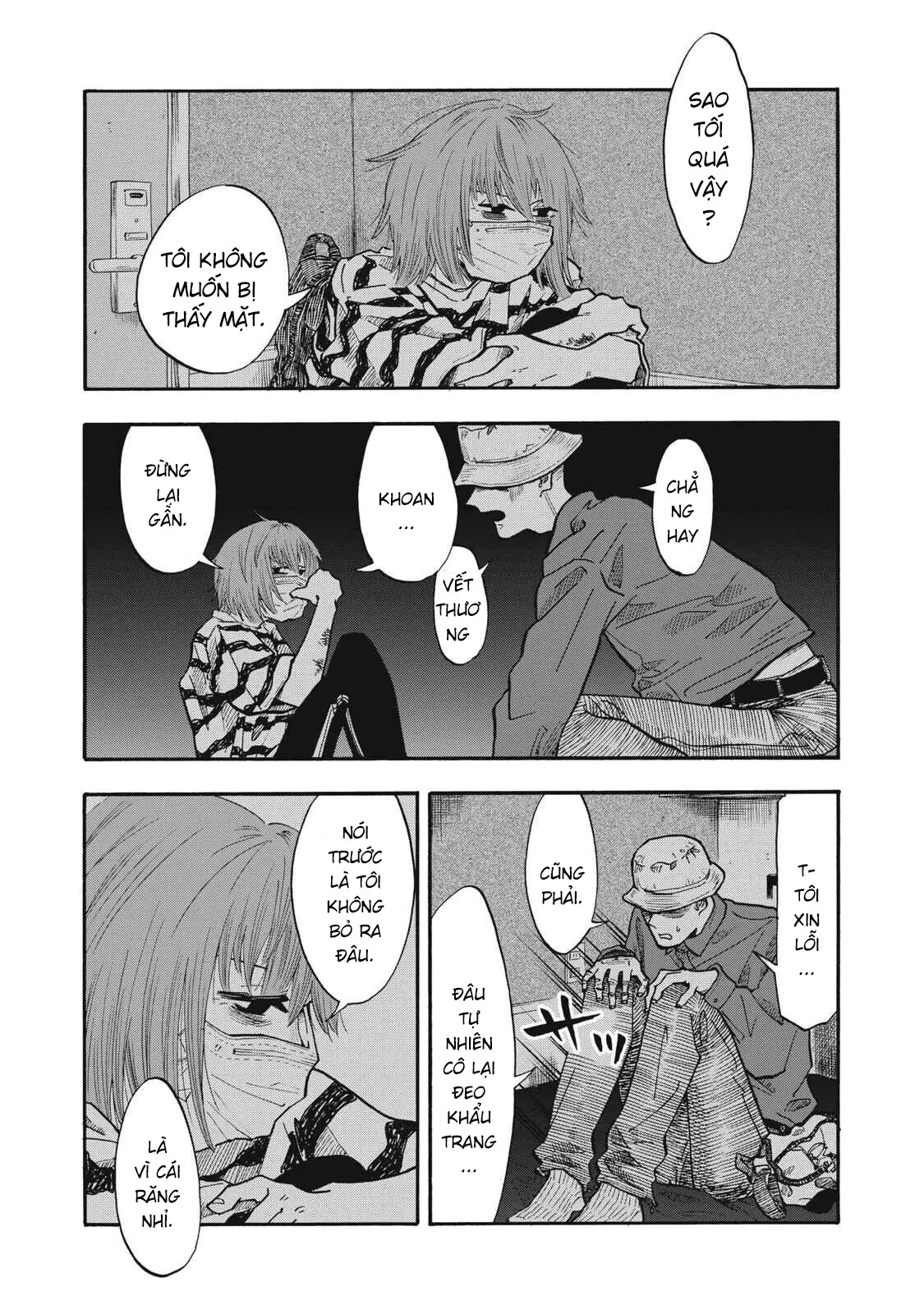 Urikko Chapter  23 - 3