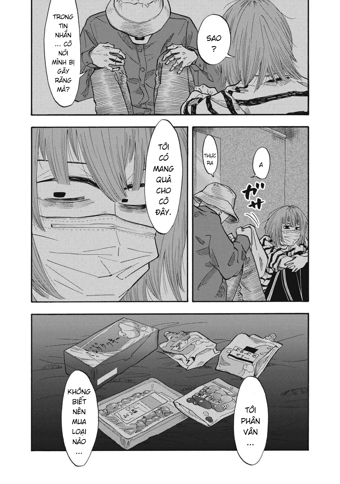 Urikko Chapter  23 - 4