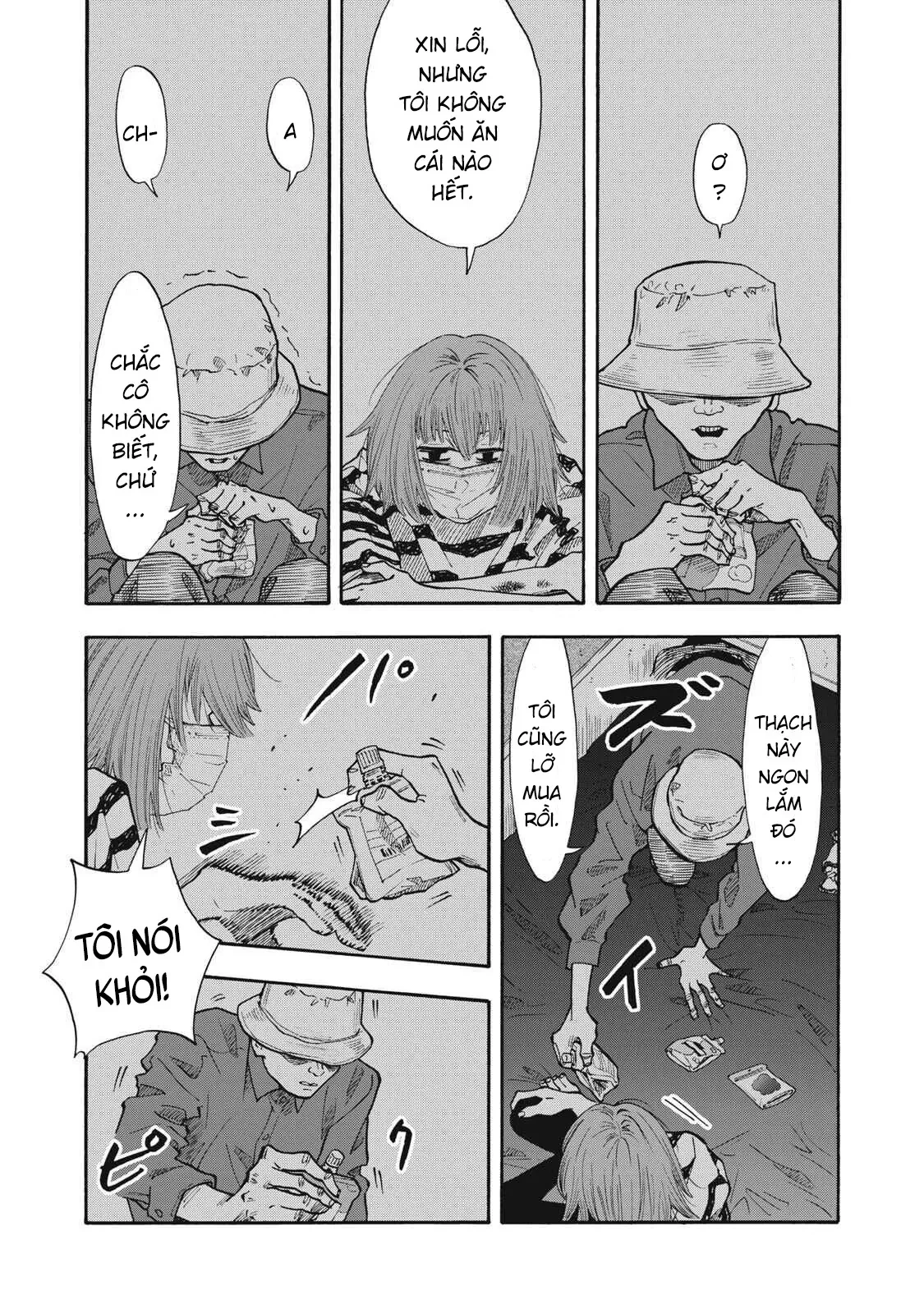 Urikko Chapter  23 - 6