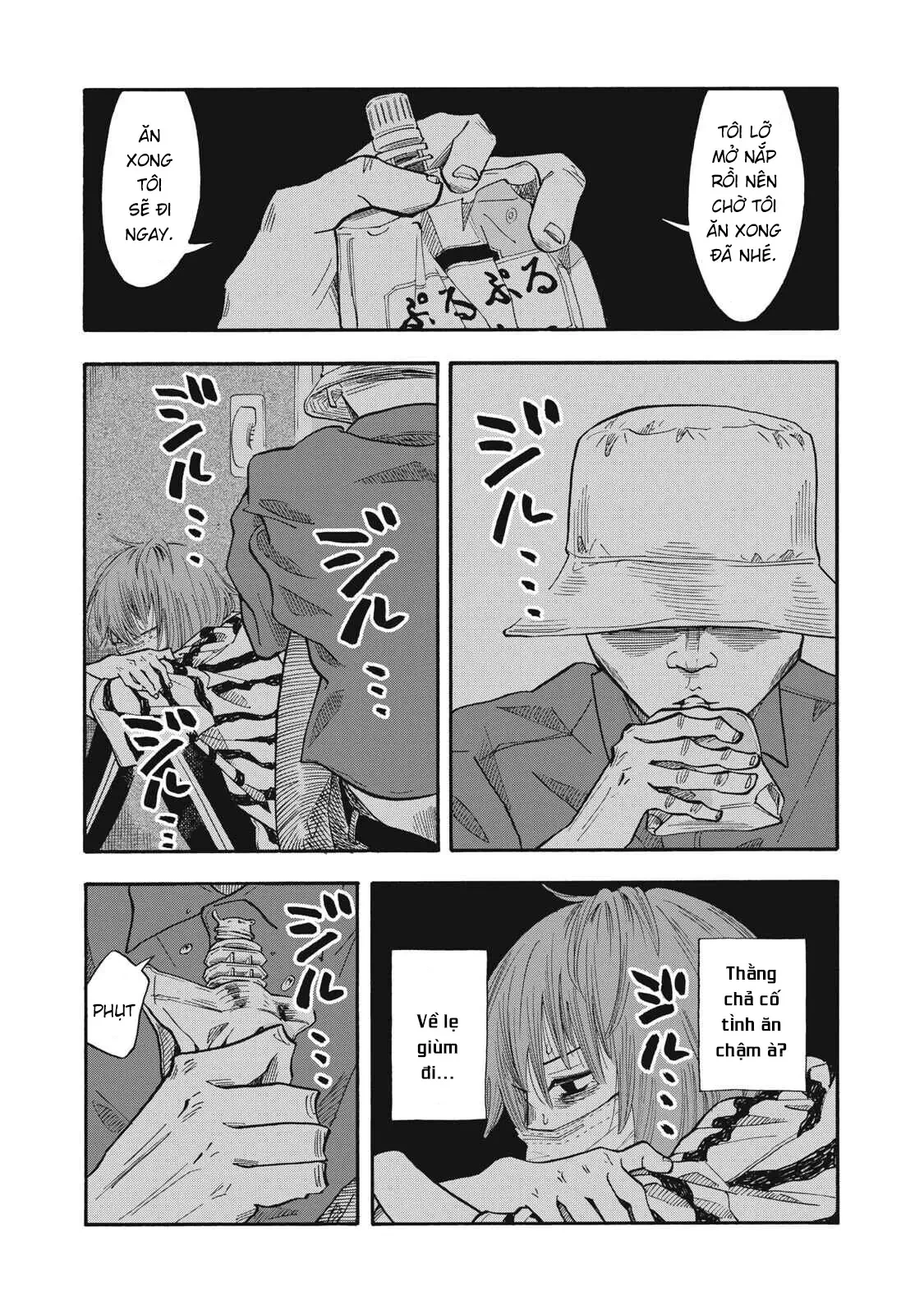Urikko Chapter  23 - 8