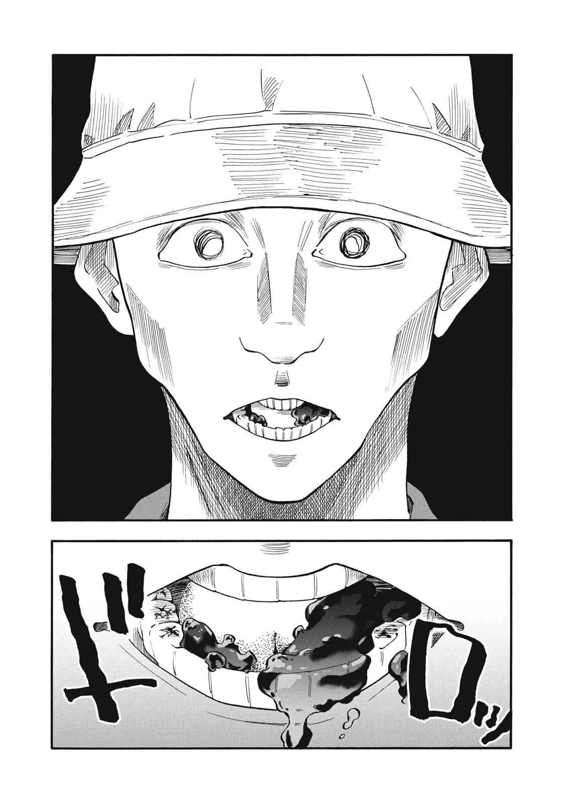 Urikko Chapter  23 - 10