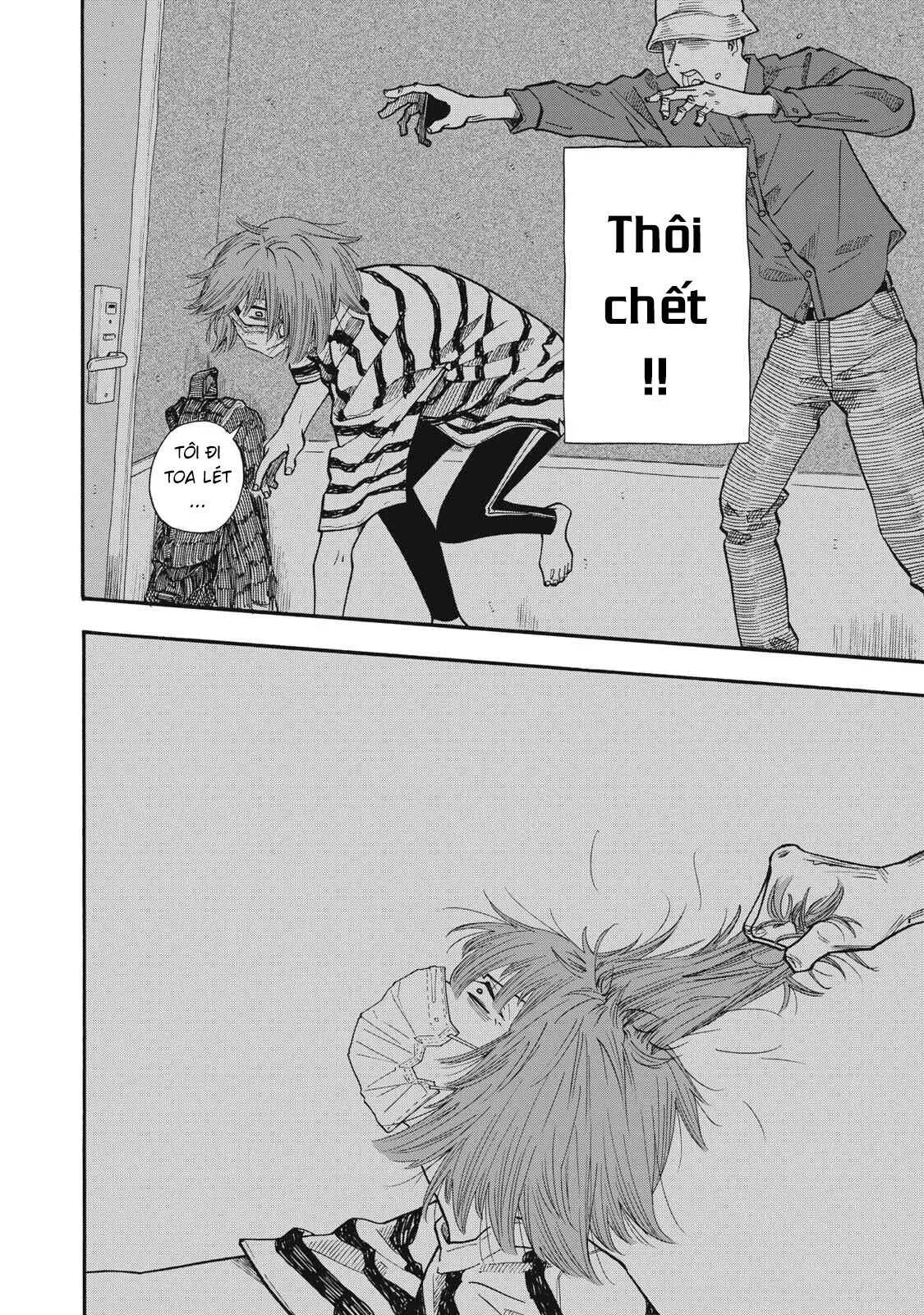 Urikko Chapter  23 - 11