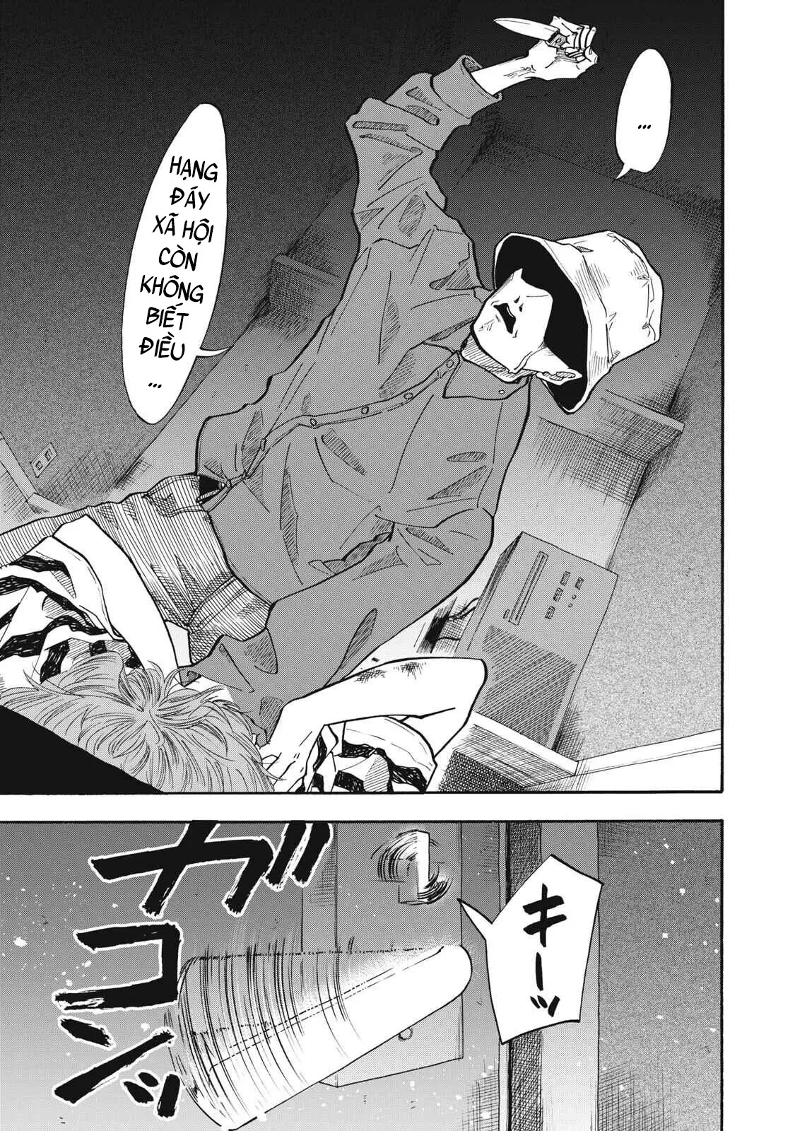 Urikko Chapter  23 - 14