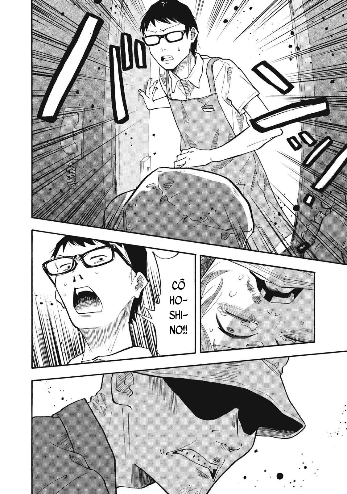 Urikko Chapter  23 - 15