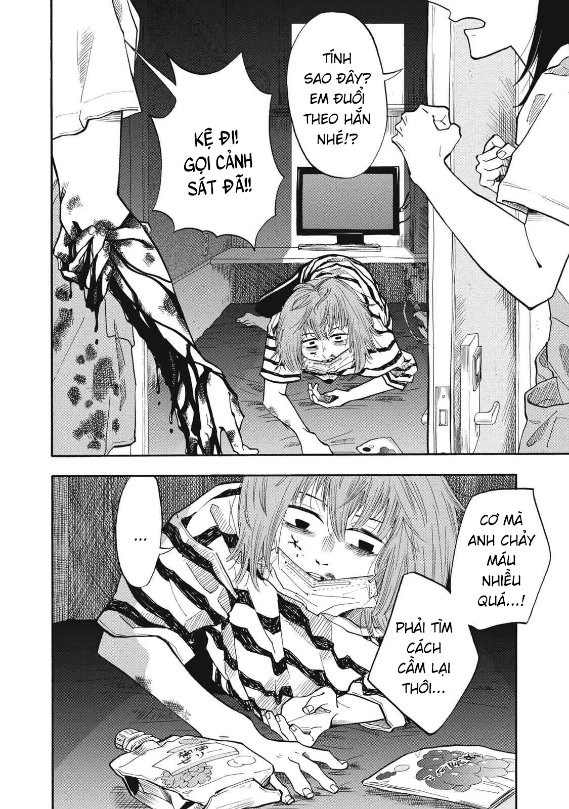 Urikko Chapter  23 - 19