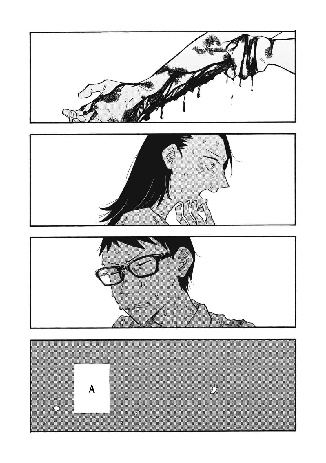Urikko Chapter  23 - 20