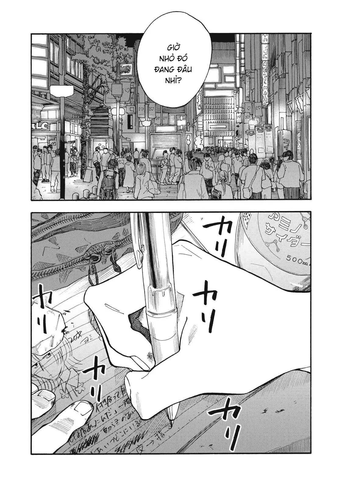 Urikko Chapter  24 - 4