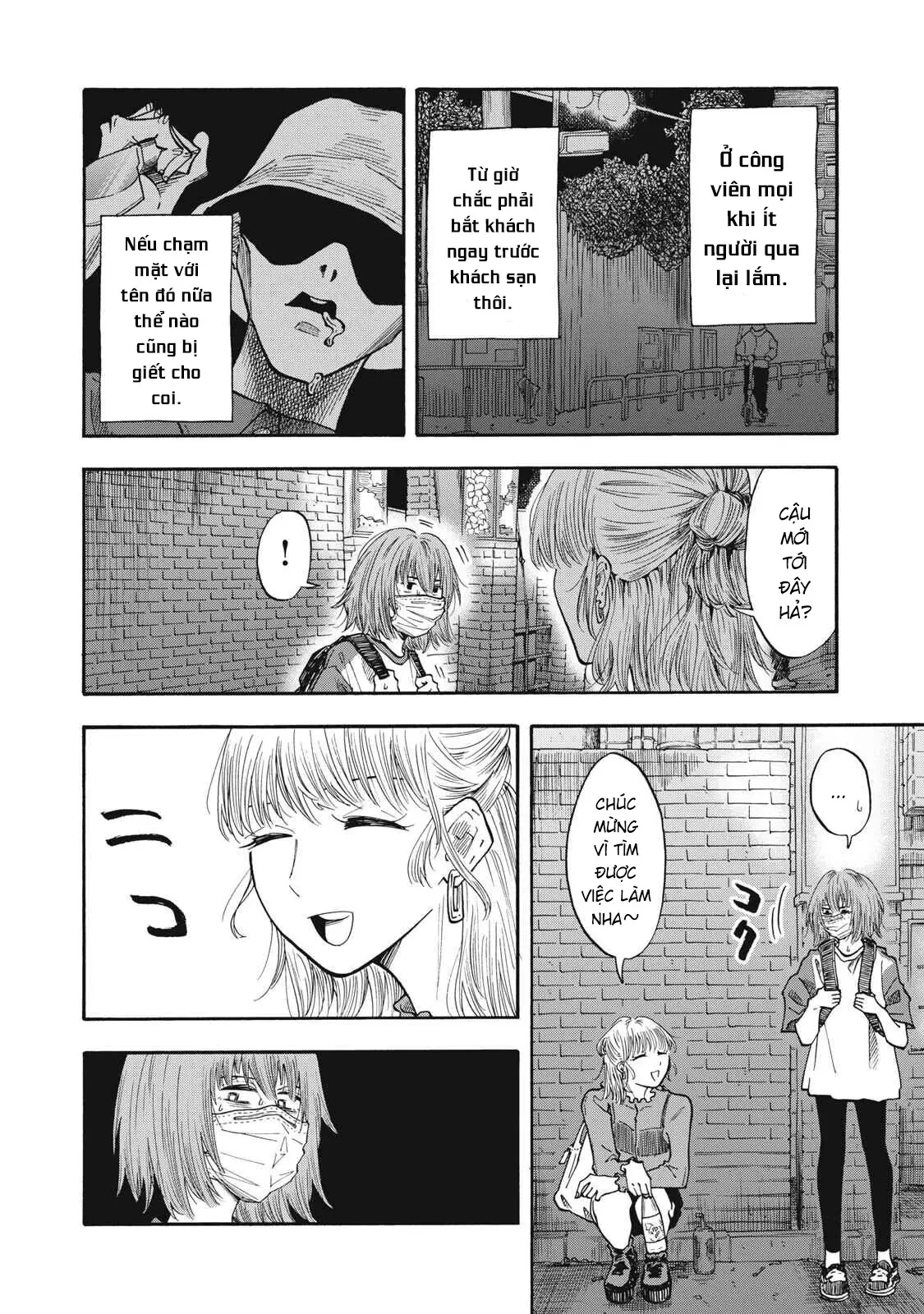 Urikko Chapter  24 - 7