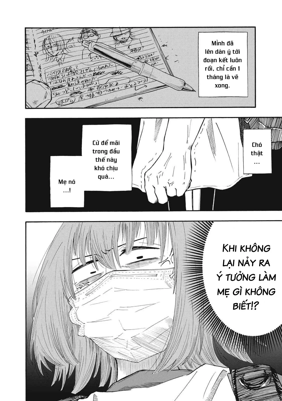 Urikko Chapter  24 - 9