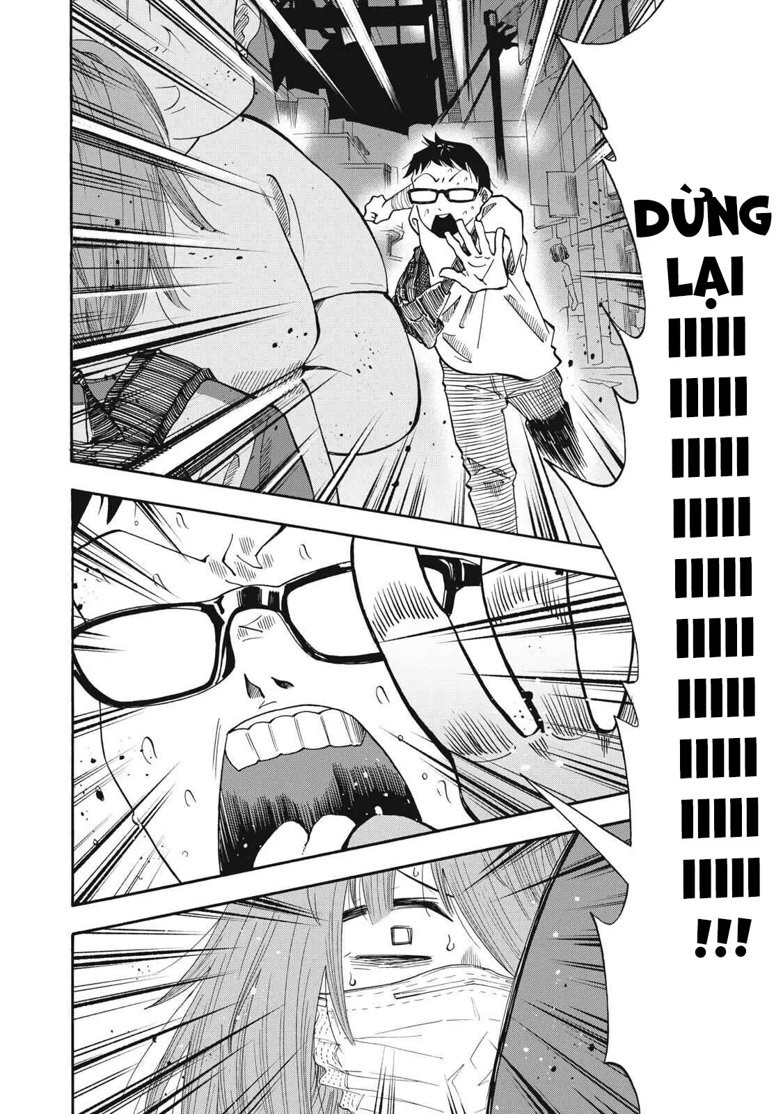 Urikko Chapter  24 - 11