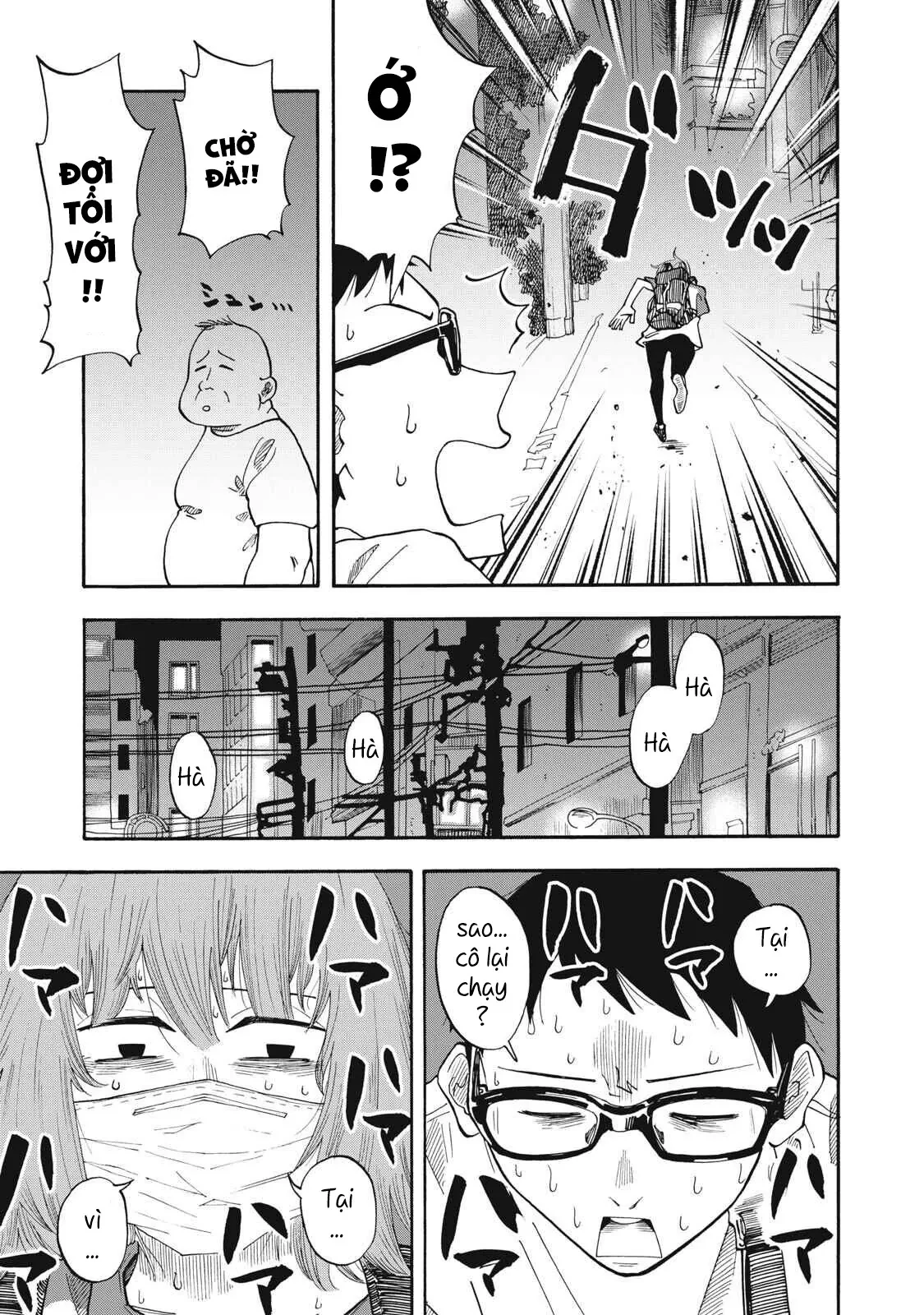 Urikko Chapter  24 - 12