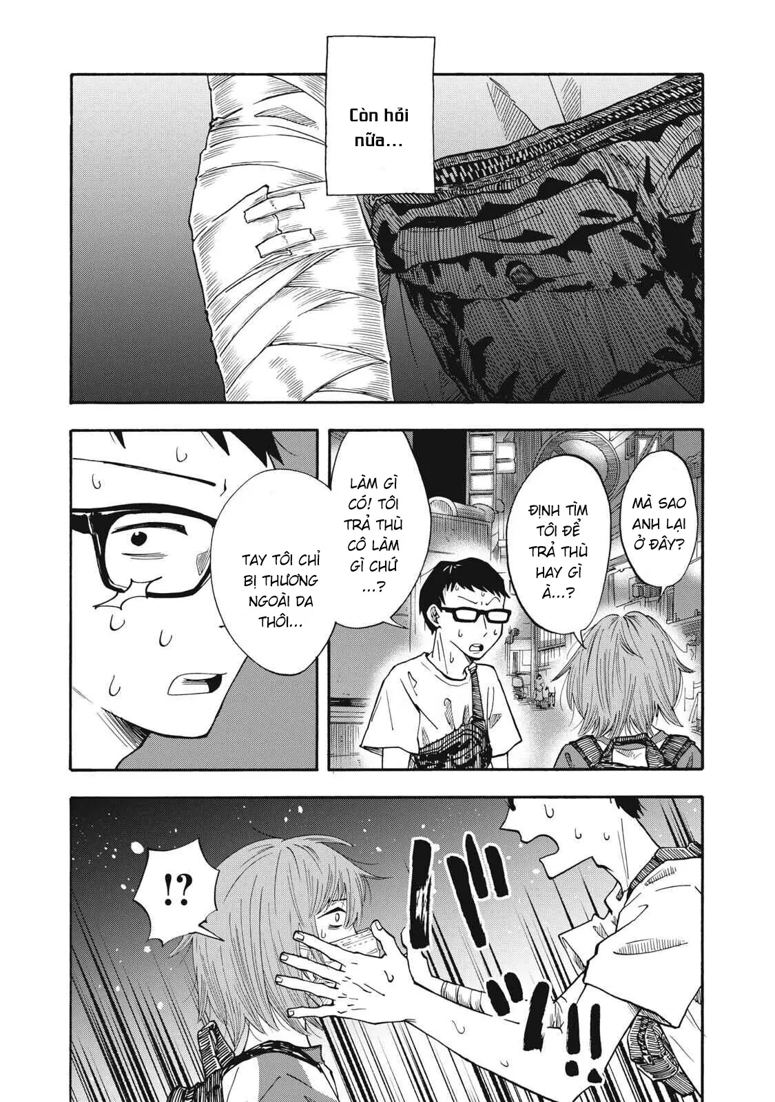 Urikko Chapter  24 - 13