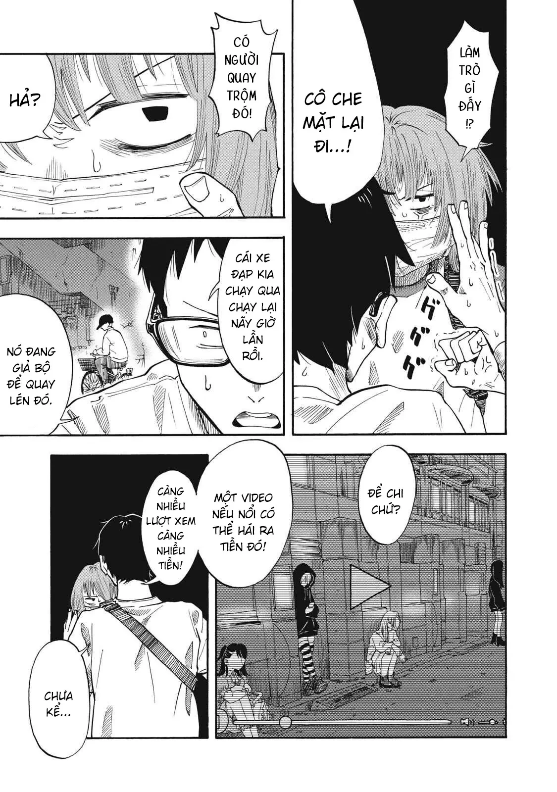 Urikko Chapter  24 - 14