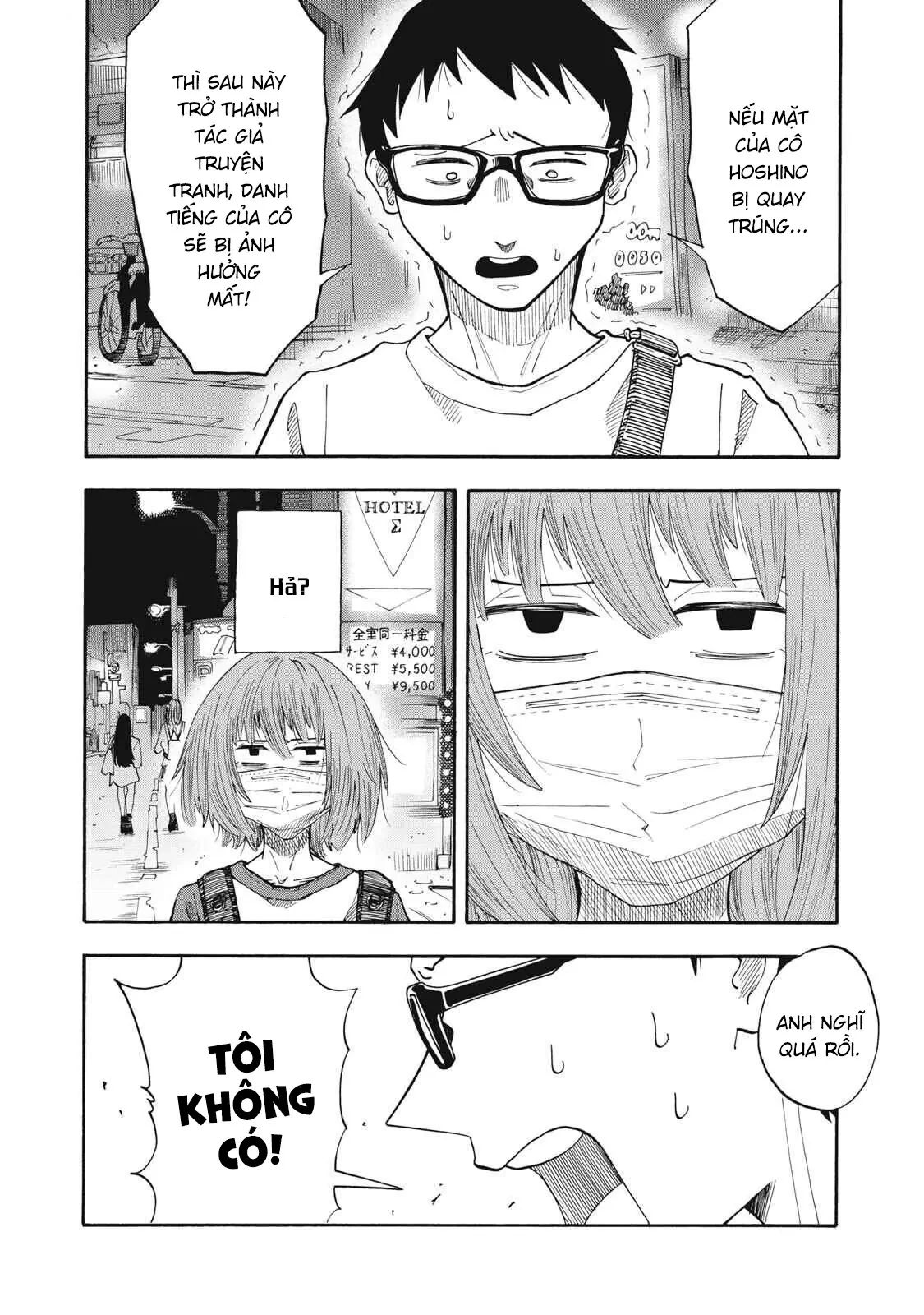 Urikko Chapter  24 - 15