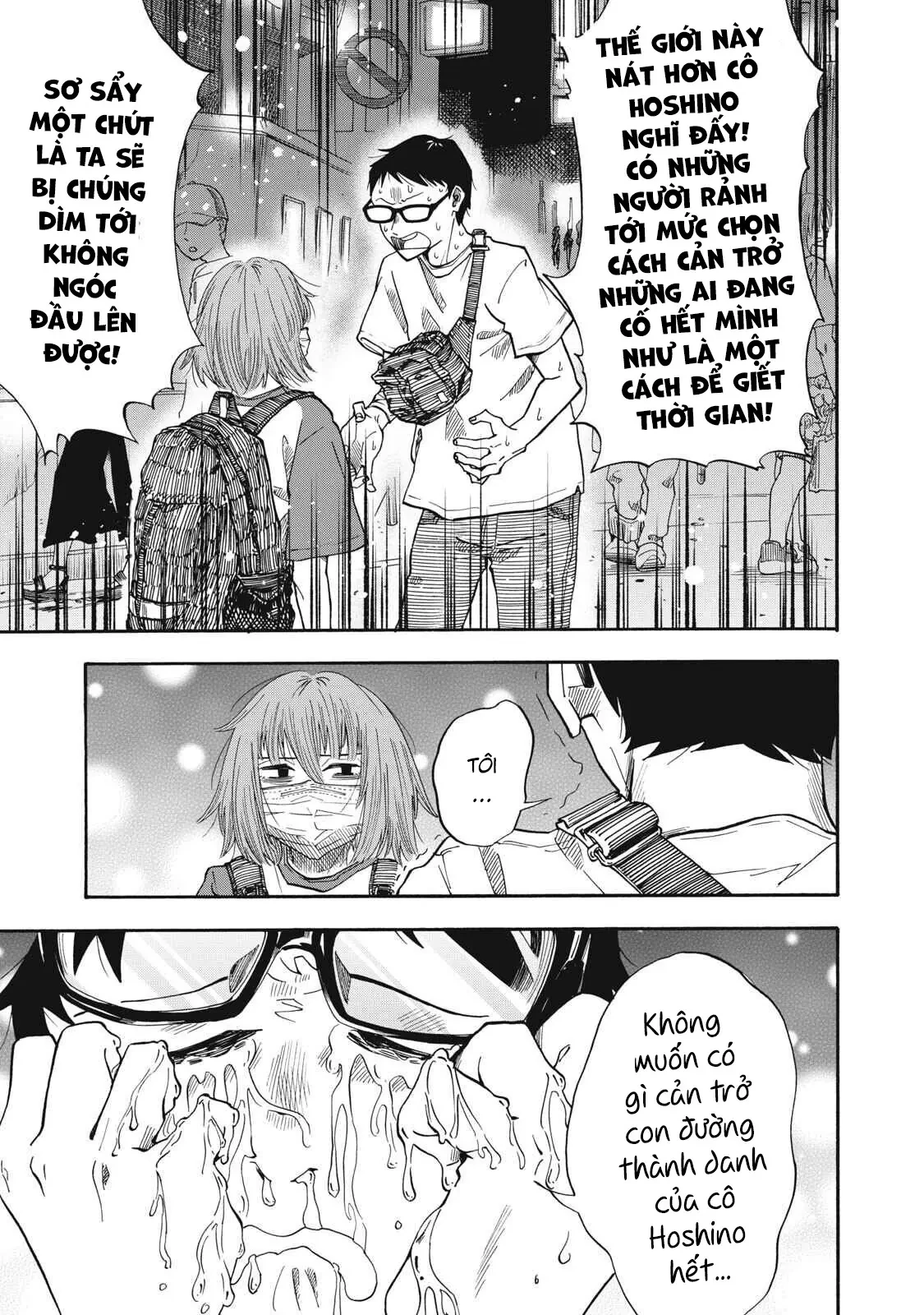 Urikko Chapter  24 - 16