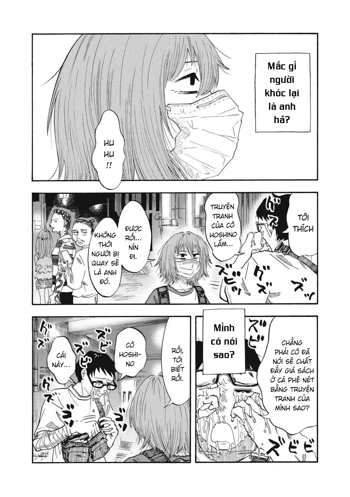 Urikko Chapter  24 - 17