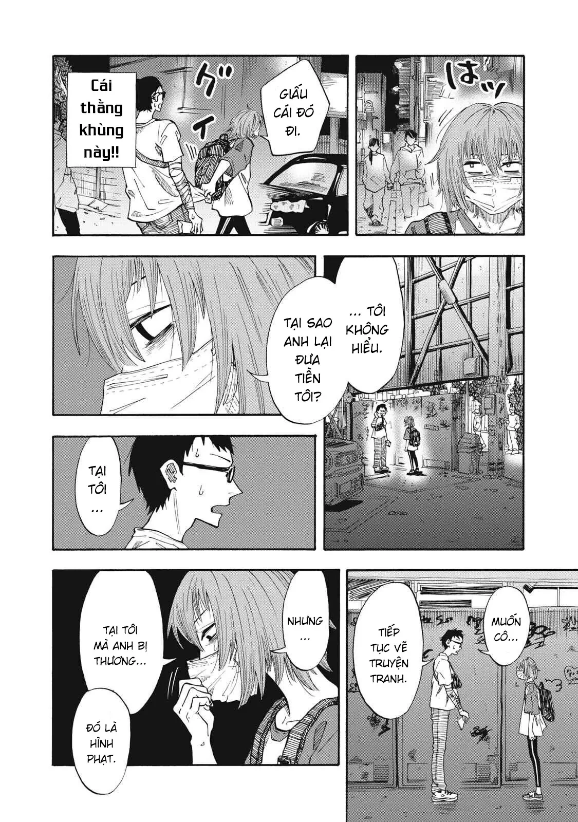 Urikko Chapter  24 - 19