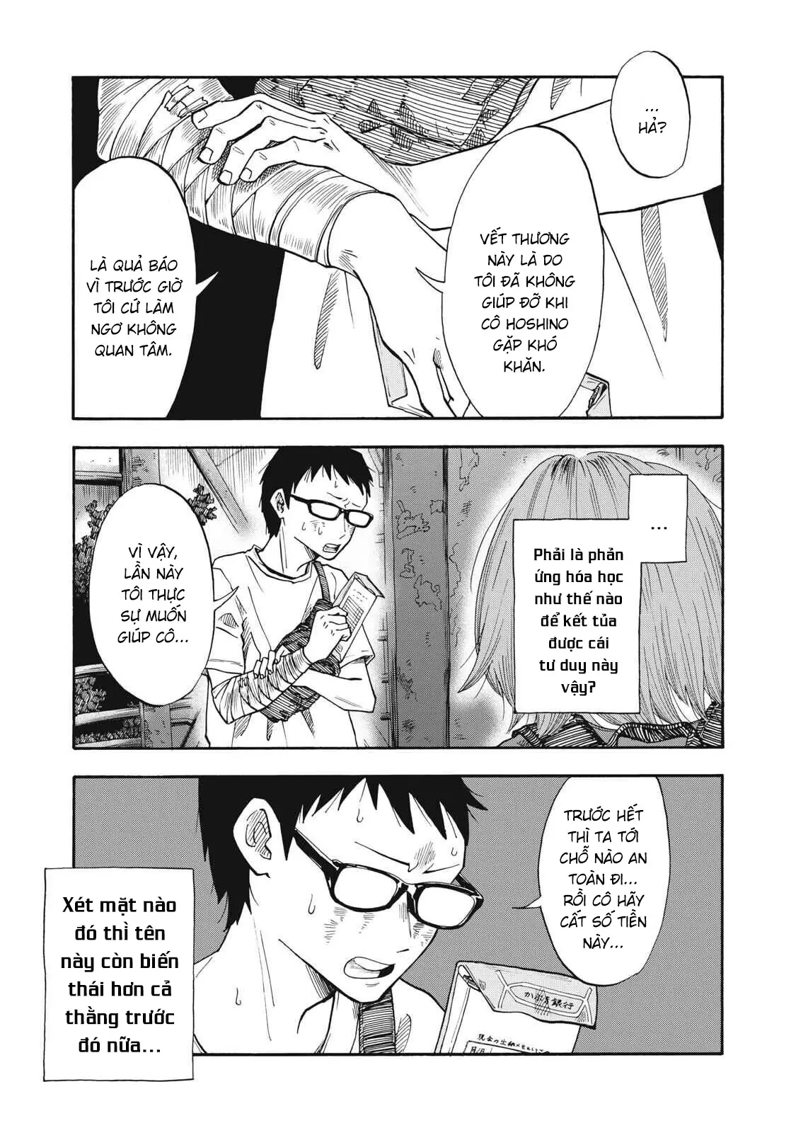Urikko Chapter  24 - 20