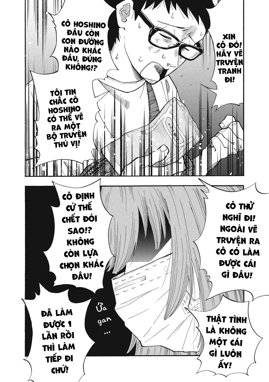 Urikko Chapter  24 - 21